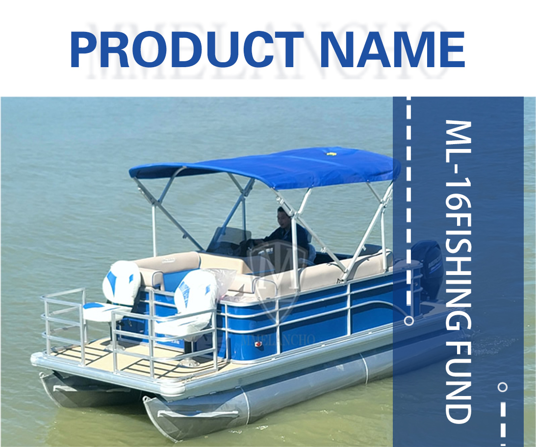 铝合金浮筒观光艇系列4.98mML-16钓鱼系列产品名称.jpg