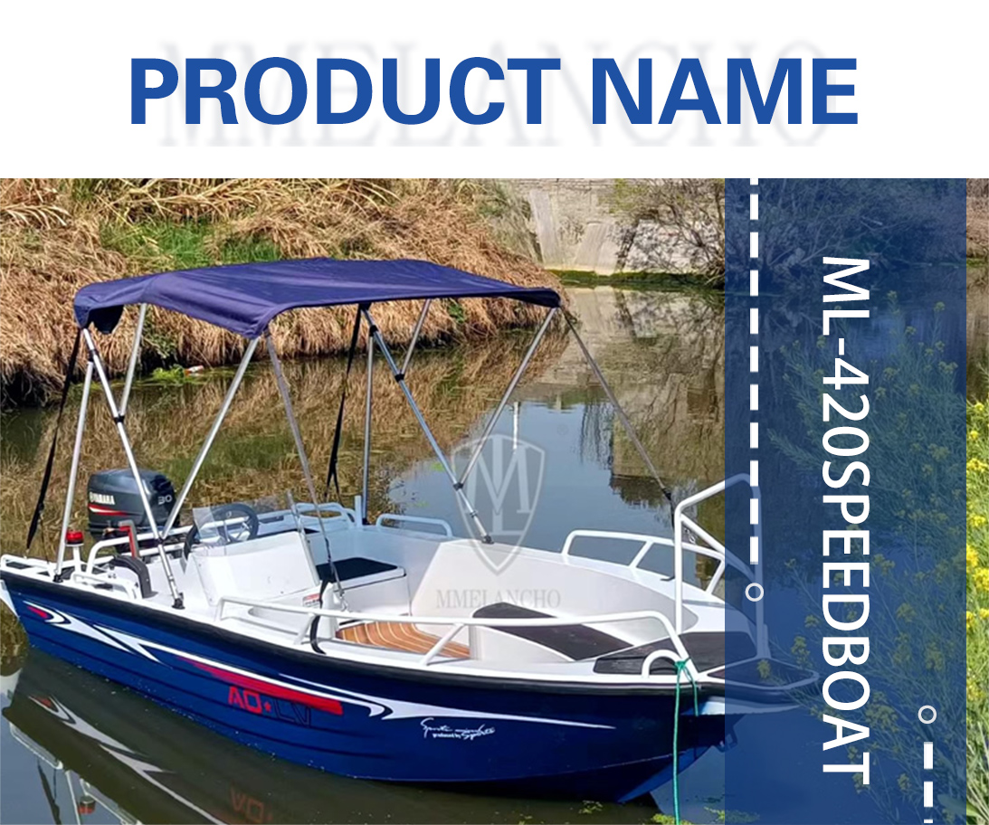 产品名称-m420休闲快艇系列.jpg