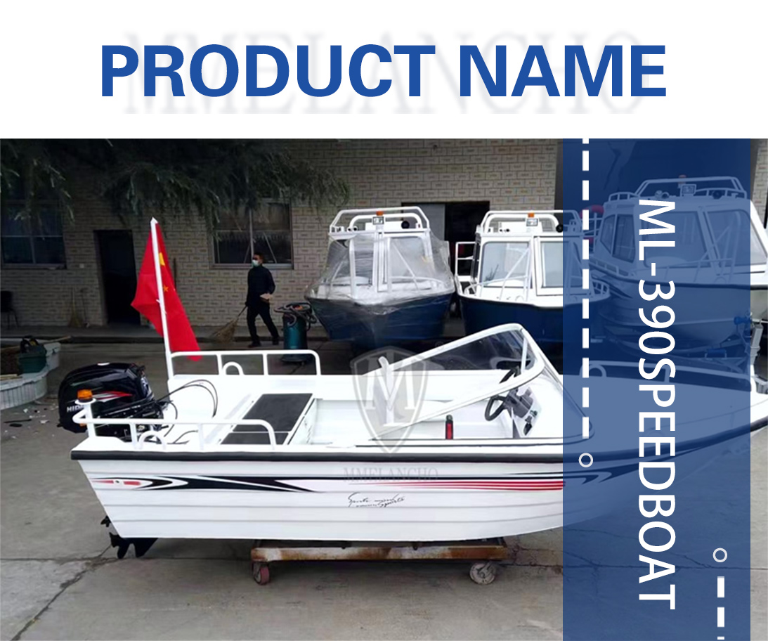 产品名称-m390敞开快艇系列.jpg