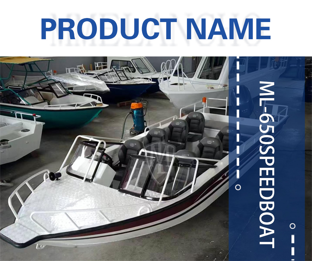 产品名称-m650敞开快艇系列.jpg
