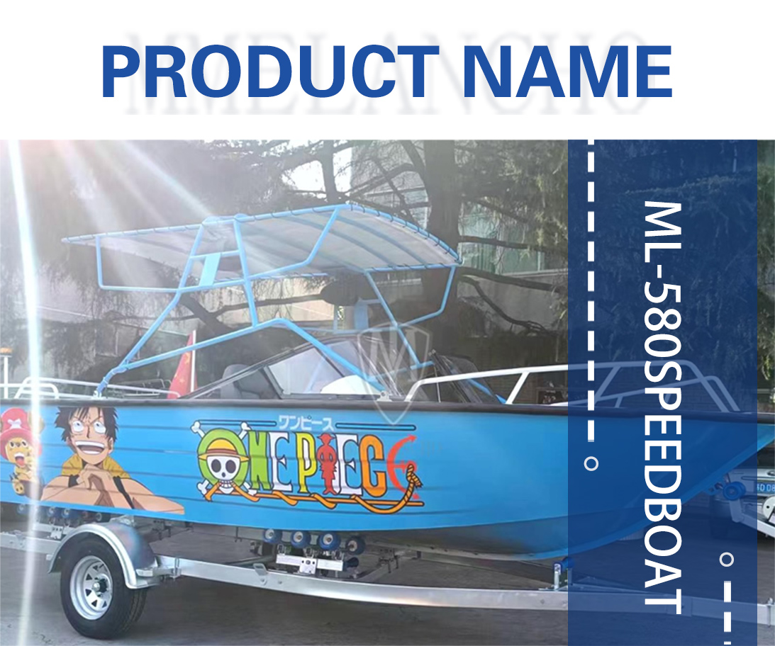 产品名称-m580休闲快艇系列.jpg