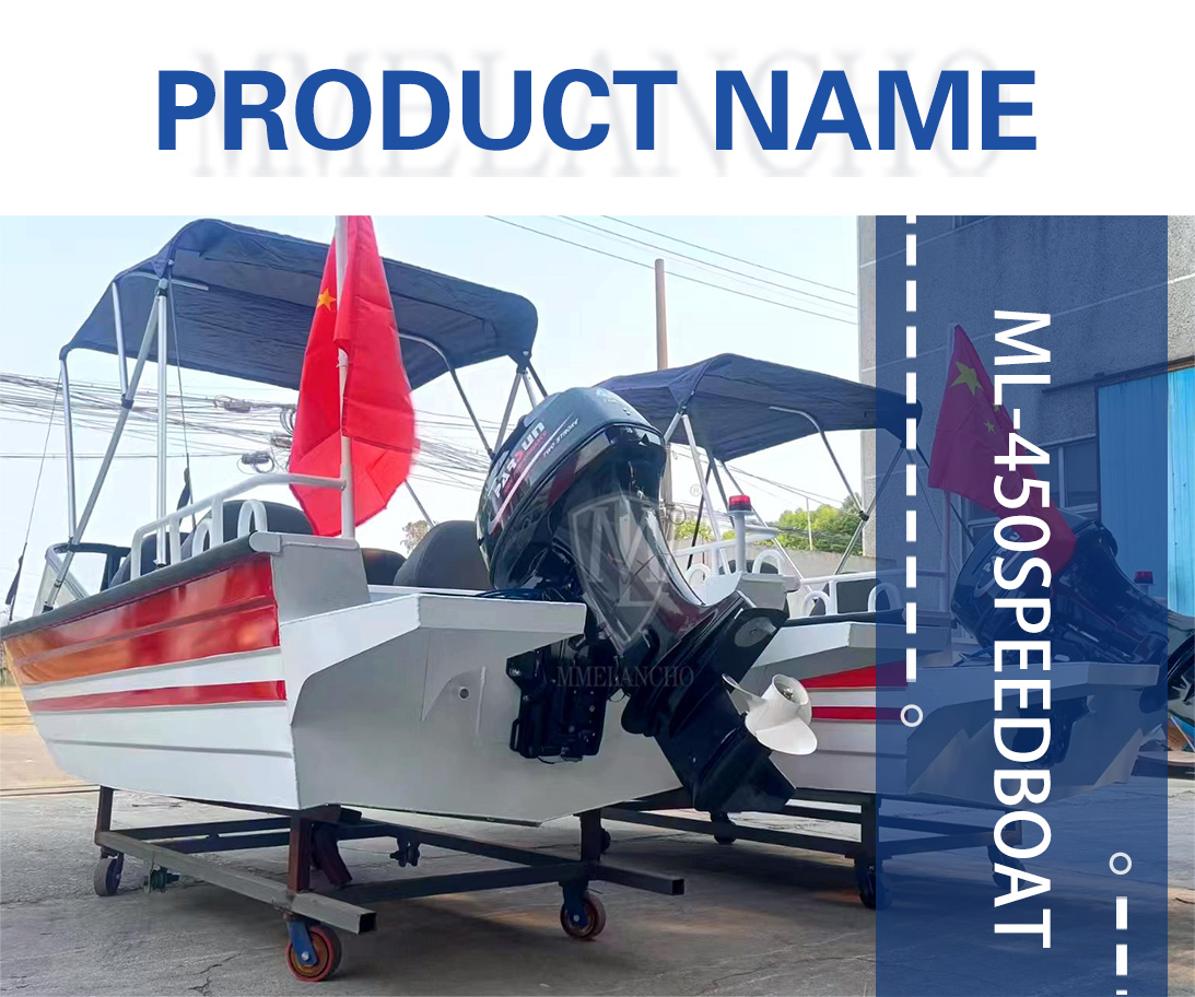 产品名称-m450敞开快艇系列.jpg