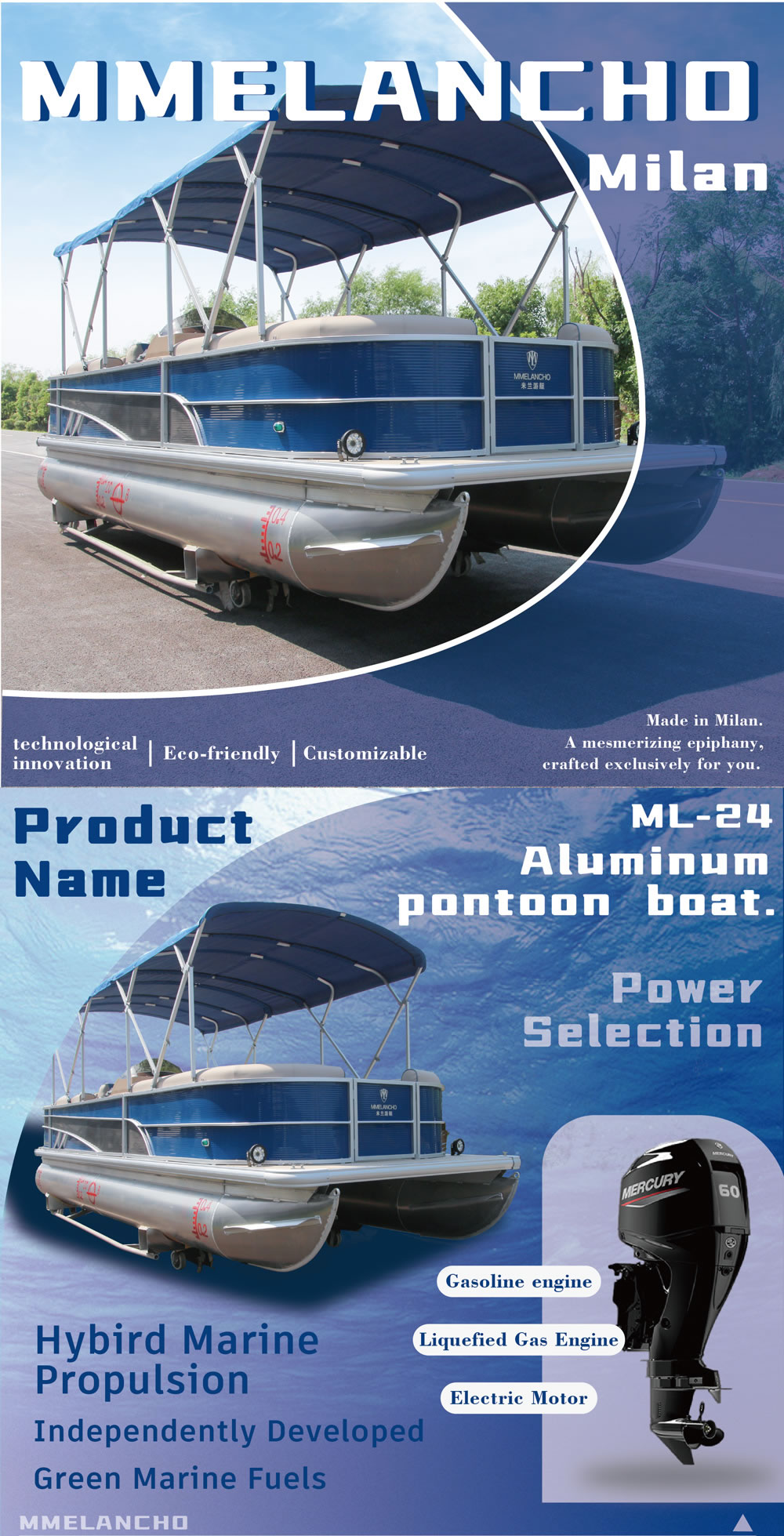 ML-24铝合金浮筒艇详情 (2).jpg