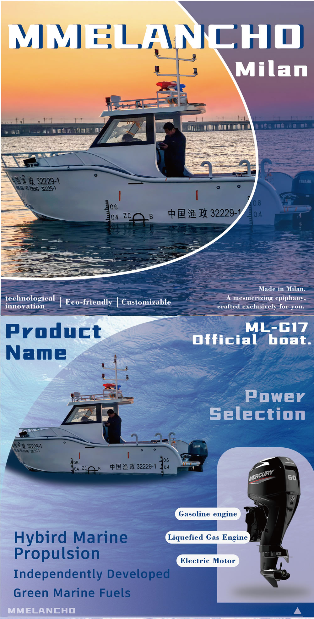 ML-G17公务艇-详情-英文 (1).jpg